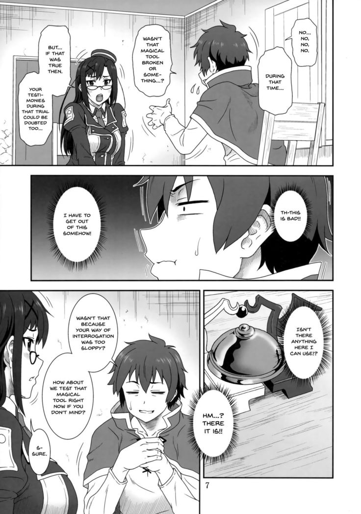 Doki Doki o X Saiban