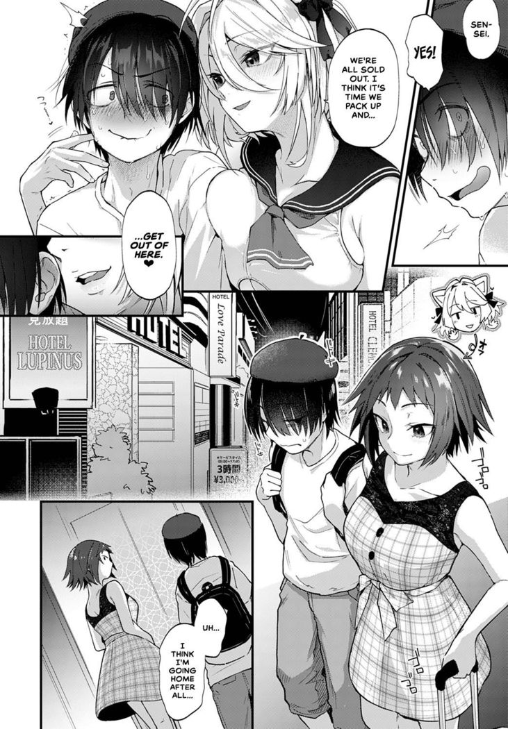 Doujin Sakka wa Cosplay Ecchi no Yume o Miru ka | Do Doujin Artists Dream of Cosplay Sex?