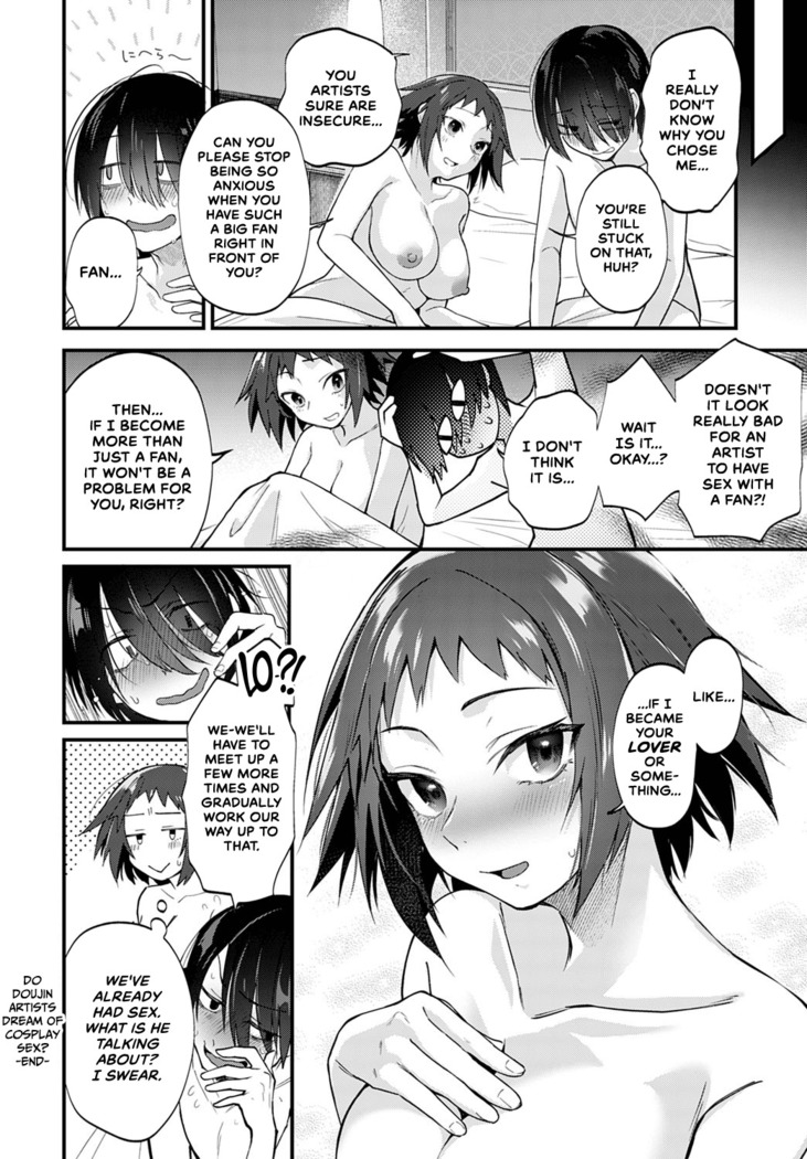 Doujin Sakka wa Cosplay Ecchi no Yume o Miru ka | Do Doujin Artists Dream of Cosplay Sex?