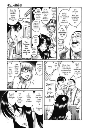 Toshiue No Hito Vol3 - Case16 Page #9