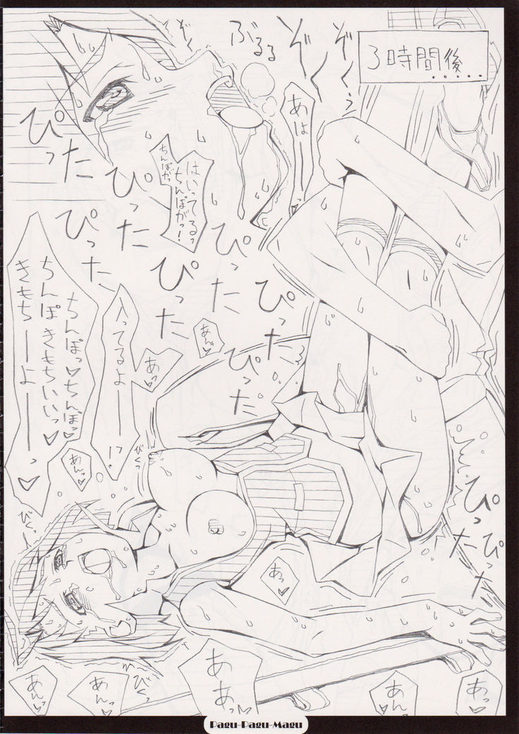 MY-HiME NOTE