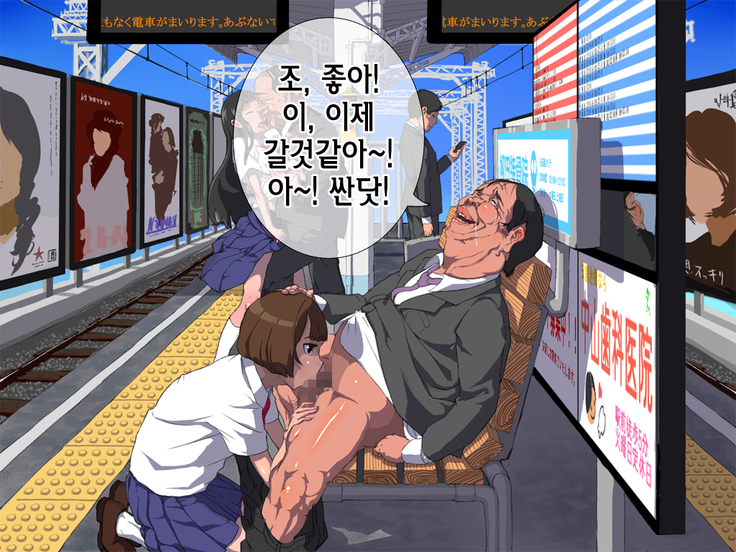 Onna wa Zettai ni Otoko no Seiyoku Shori wo Tetsudawanaito Ikenai Houritsu