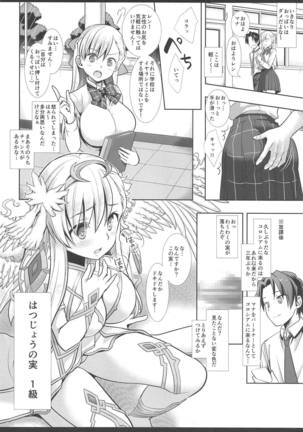 Hatsujou no Mi Mana 1 - Page 7