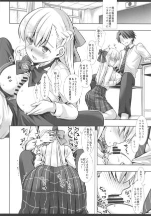 Hatsujou no Mi Mana 1 - Page 23