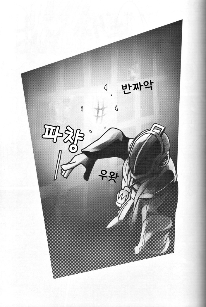 Nanachi ni wa Takusan no Rei o Iitai!! | 나나치에게는 많은 감사의 말을 전해주고 싶어!!