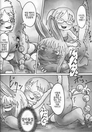 Image 3578072