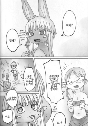 Image 3578069