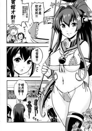 Image 6132238