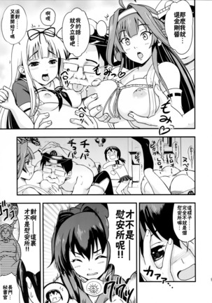 Image 6132242