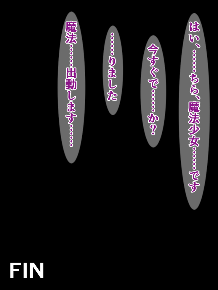 Seigi no Mahou Shoujo Cute-chan ga Akuochi Futanari Bitchi ni Naru nante...