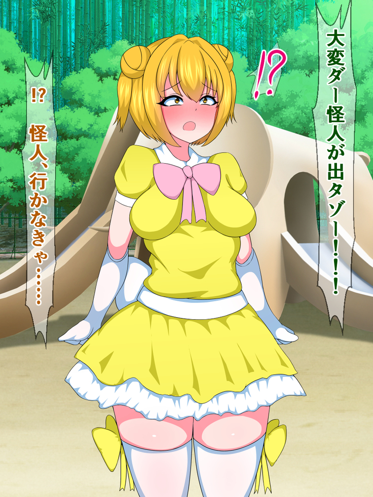 Seigi no Mahou Shoujo Cute-chan ga Akuochi Futanari Bitchi ni Naru nante...