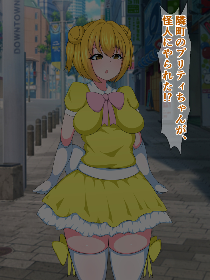Seigi no Mahou Shoujo Cute-chan ga Akuochi Futanari Bitchi ni Naru nante...