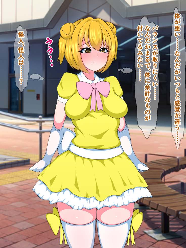 Seigi no Mahou Shoujo Cute-chan ga Akuochi Futanari Bitchi ni Naru nante...