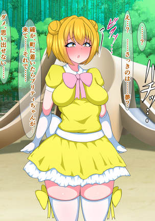 Seigi no Mahou Shoujo Cute-chan ga Akuochi Futanari Bitchi ni Naru nante... Page #28