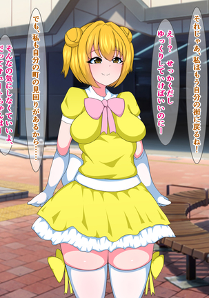 Seigi no Mahou Shoujo Cute-chan ga Akuochi Futanari Bitchi ni Naru nante... Page #15