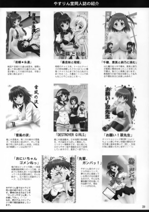 Renge-sama Chouhatsu Shimatsu Page #28