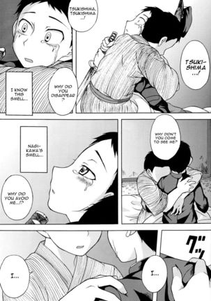 Koi to Sakura | Love and Cherry Blossoms - Page 19