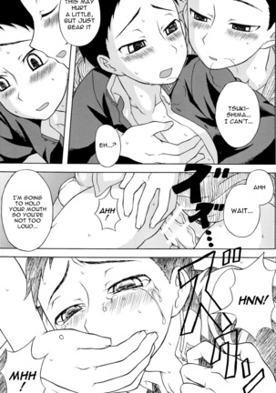 Koi to Sakura | Love and Cherry Blossoms - Page 27