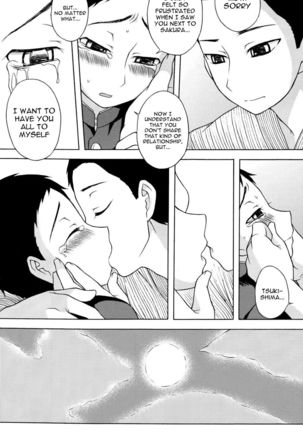 Koi to Sakura | Love and Cherry Blossoms - Page 22