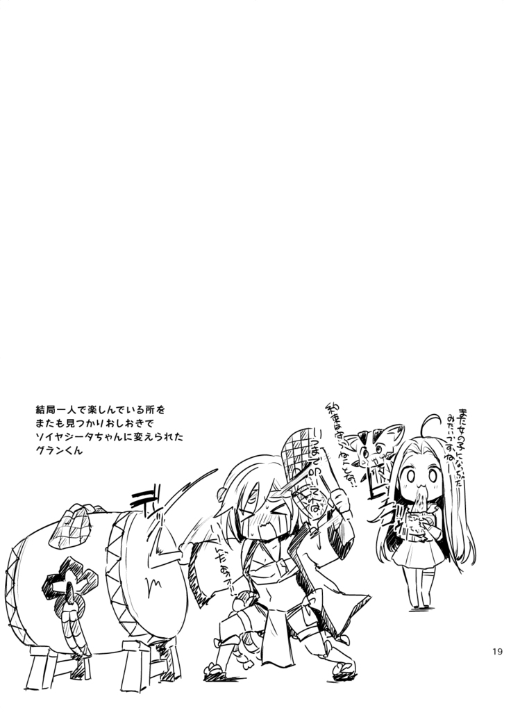 300 no Oshirushi Atsumete Koukan suru yori Kawaii Anira ni Natta hou ga Ii