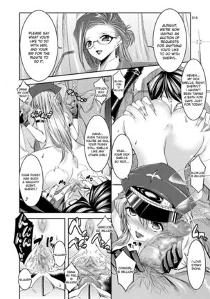 Macross Frontier - Sheryl Auction - Page 13
