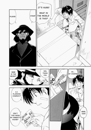 Maidroid Yukinojo Vol 1, Story 1  | Page #11