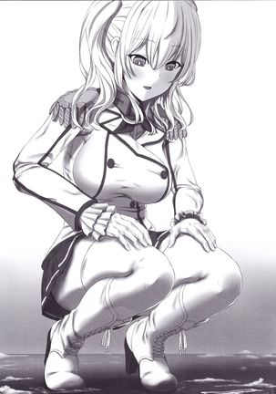 Megami-sama no Omochabako Page #2