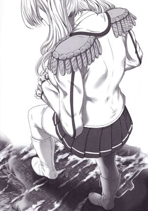Megami-sama no Omochabako Page #3
