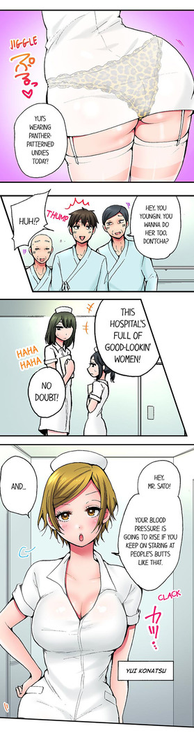 Pranking the Working Nurse Ch.1/?