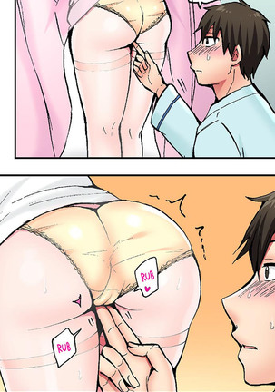 Pranking the Working Nurse Ch.1/? Page #15