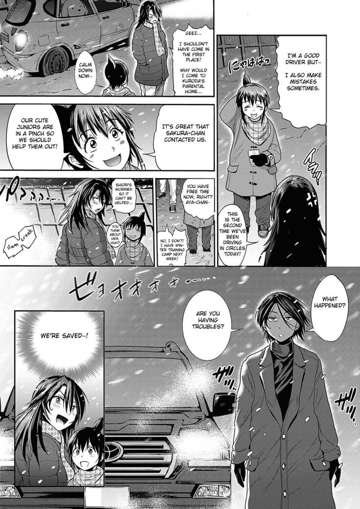 Joshi Luck! 2 Years Later 3