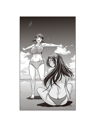 Joshi Luck! 2 Years Later 3 Page #177