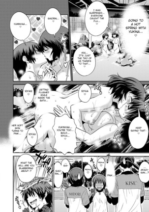 Joshi Luck! 2 Years Later 3 Page #50