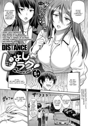 Joshi Luck! 2 Years Later 3 Page #178