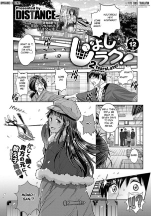 Joshi Luck! 2 Years Later 3 Page #115