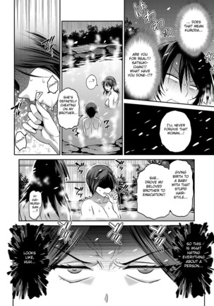 Joshi Luck! 2 Years Later 3 Page #149
