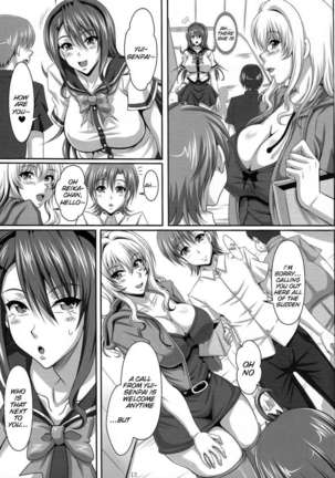 Breasted Masturbation Maid - Himeno Reika Arc- Page #13