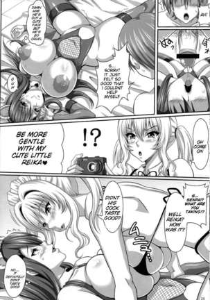 Breasted Masturbation Maid - Himeno Reika Arc- Page #26