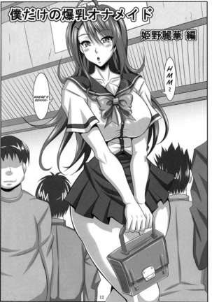 Breasted Masturbation Maid - Himeno Reika Arc- Page #12