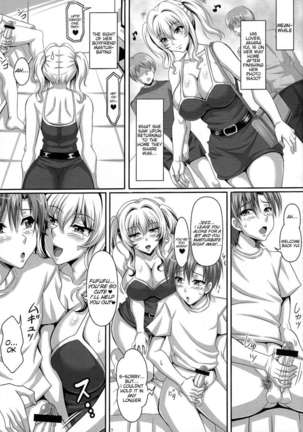 Breasted Masturbation Maid - Himeno Reika Arc- Page #7
