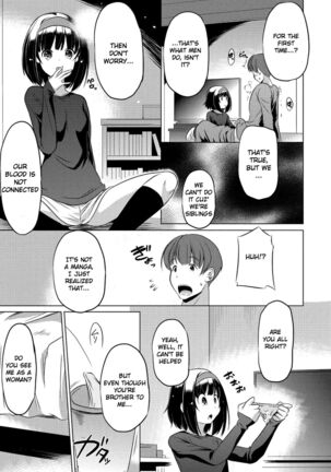 Imouto datte Tsukatte Ii no yo? - Page 7