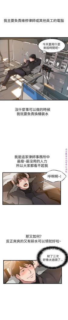 弱點  【中文】