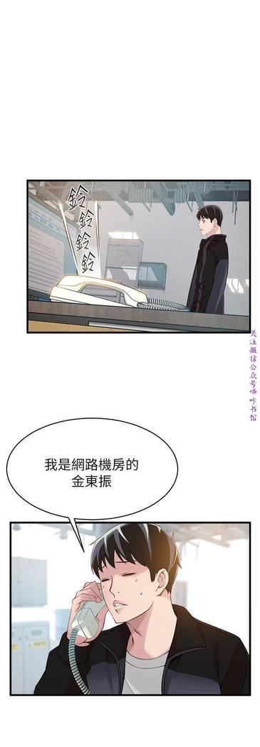 弱點  【中文】