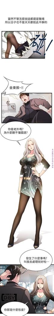 弱點  【中文】