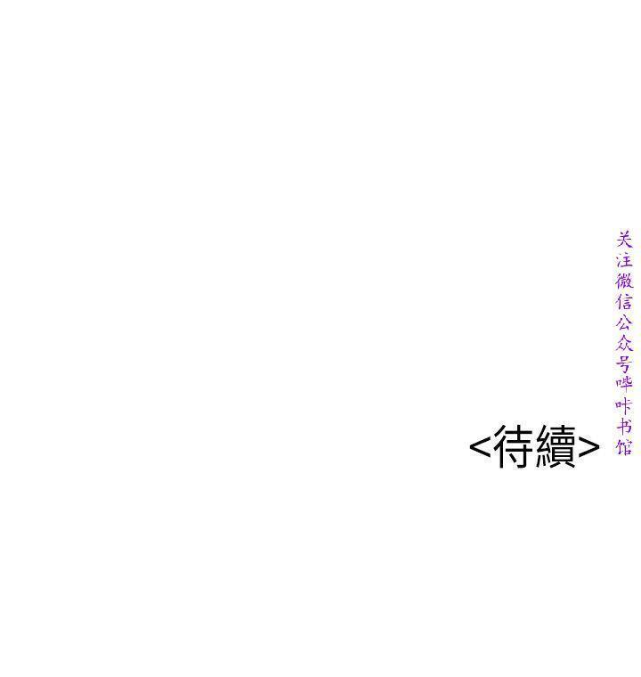 弱點  【中文】