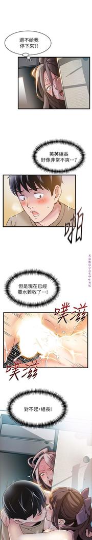 弱點  【中文】