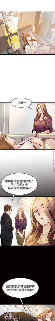 弱點  【中文】