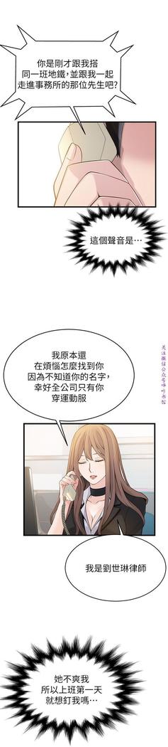 弱點  【中文】