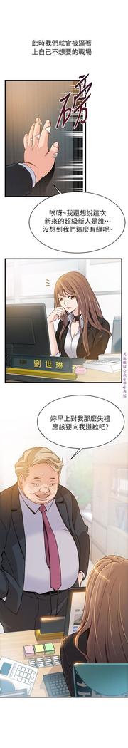 弱點  【中文】