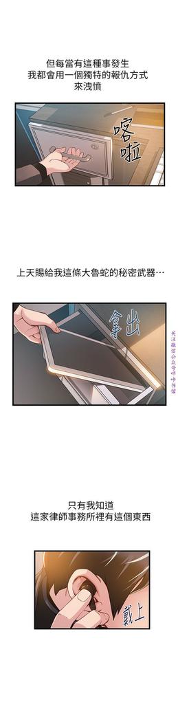 弱點  【中文】